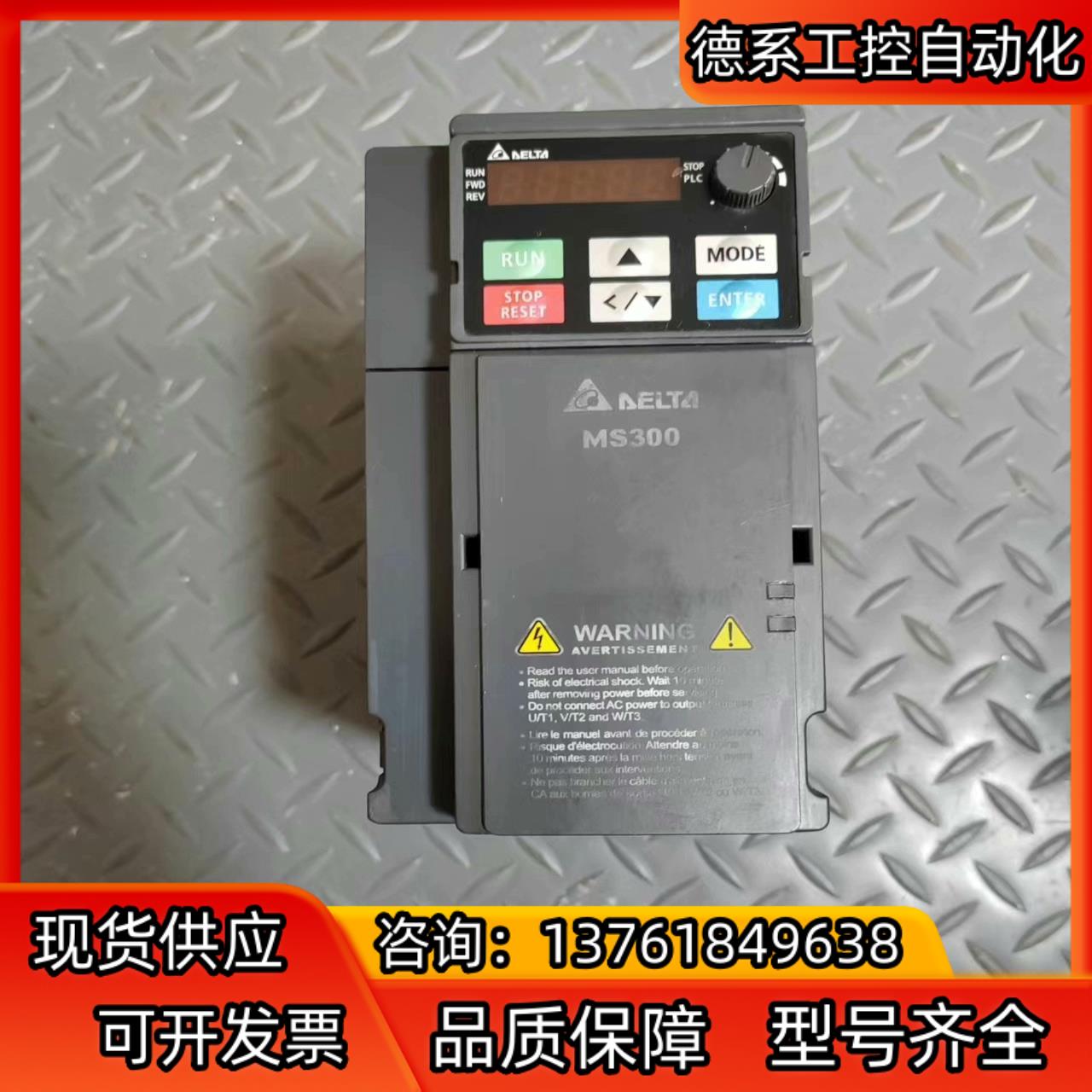 台达MS300系列1.5KW高频变频器，台达VFD7A5MS