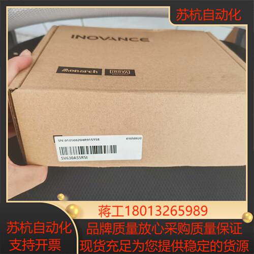 汇川驱动器SV630AS5R5I 全新正品，，需要的议价