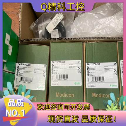 现货TM172PDG28R全新原装