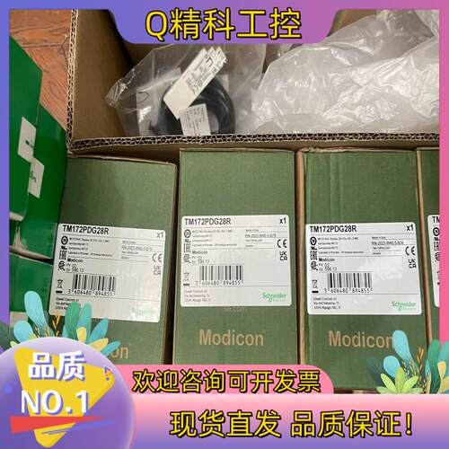 现货TM172PDG28R全新原装