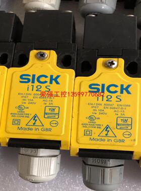 【荣强工控】SICK西克 i12-SB213 安全开关
