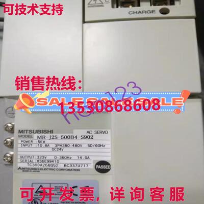 原装供应二手三菱MR-J2S-500B4-S902交流伺服驱动器测试良好/