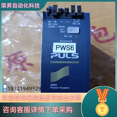 现货#开关电源 PULS  QS40.241 CS3.241
