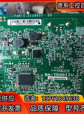 开发板BA-T500IIP LPT1 BA-T50