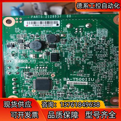 开发板BA-T500IIP LPT1 BA-T50