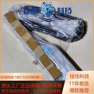 SA4R RCP6 35P 250 全新 IAI