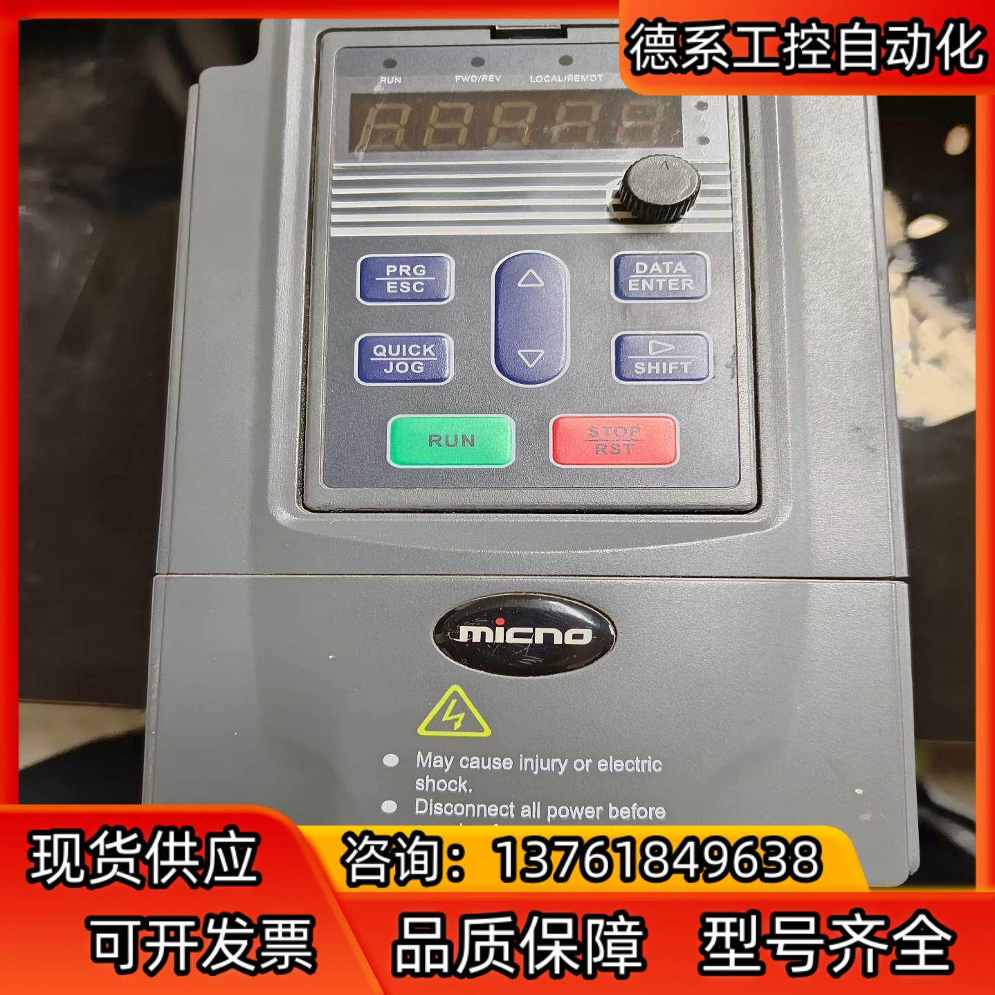 MODEL KE300A-2R2G-S2 2.2KW 拆