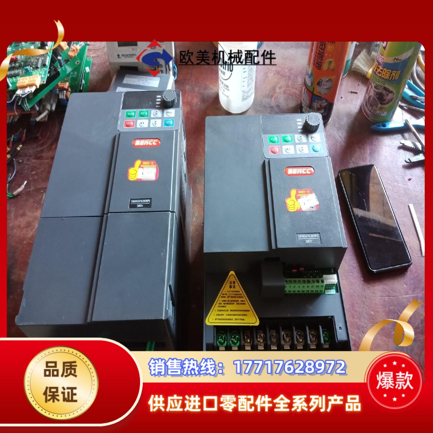 本川变频器B300-S0150G3 15kW 380Ⅴ议价