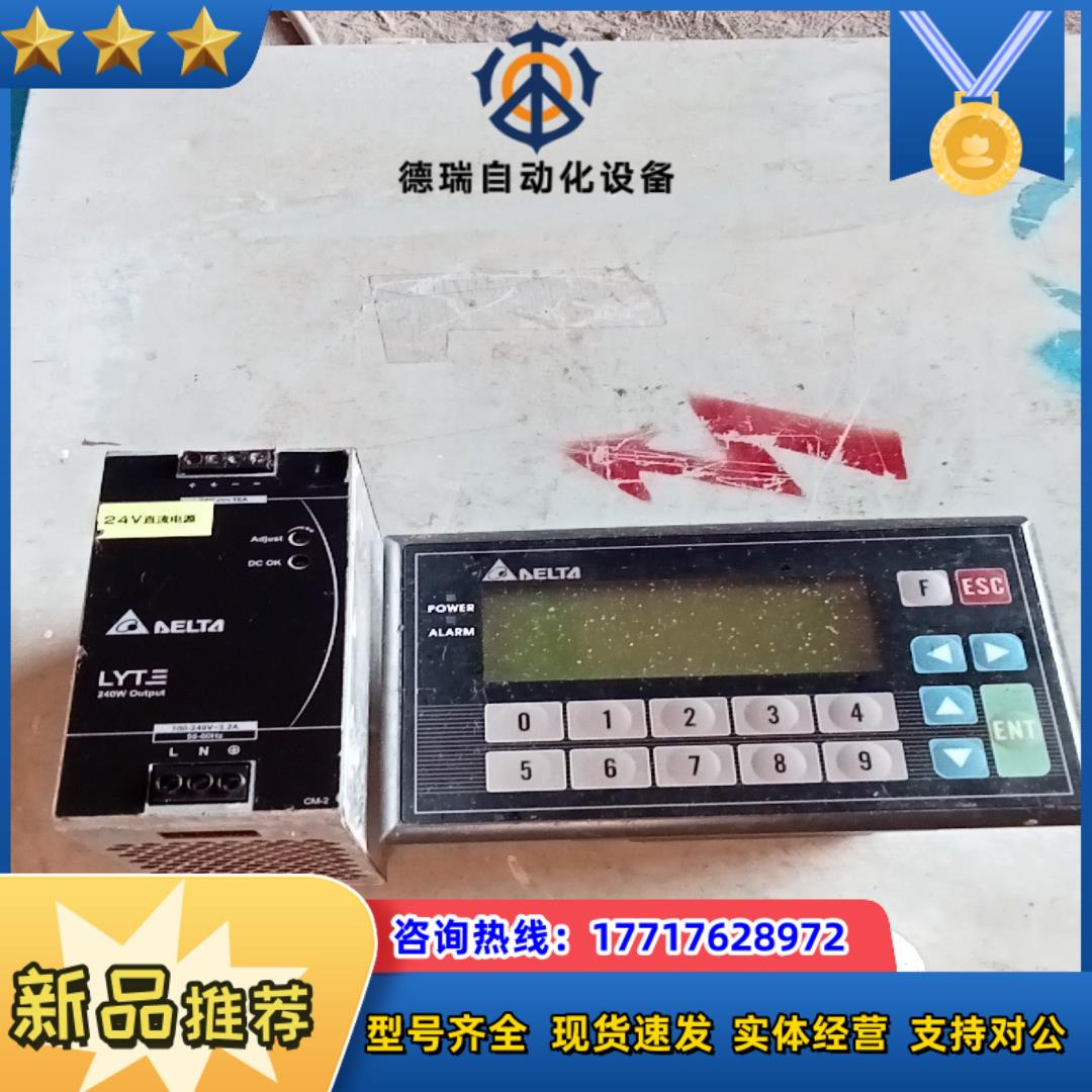 台达文本TP04P-20ExL1T议价