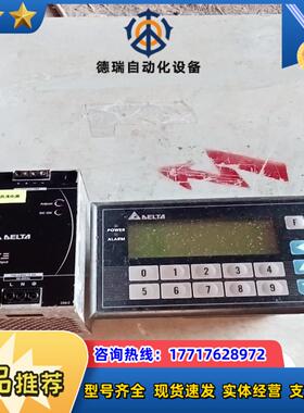 台达文本TP04P-20ExL1T议价