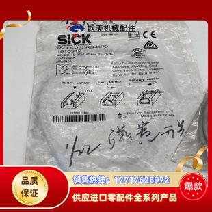 全新di DCC08M02PSLK接近开关议价 soric德硕瑞