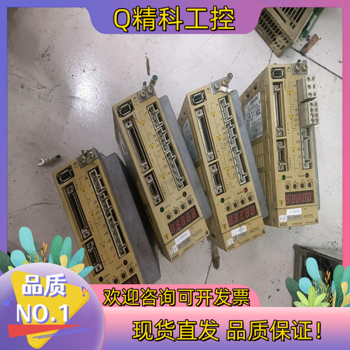 现货安川400W驱动SGDM-04AD-RY24成色后