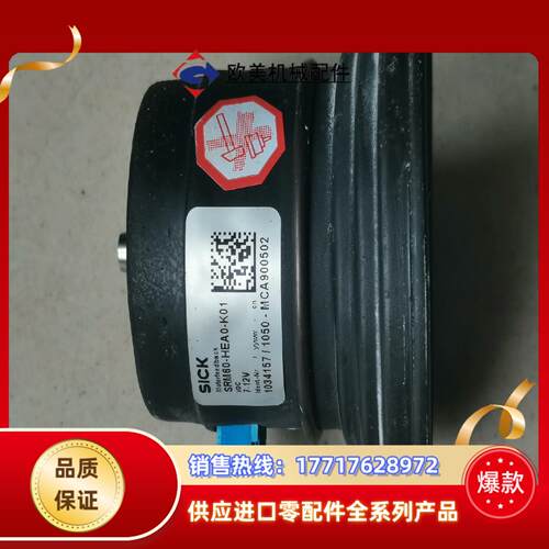 SICK编码器 SRM60－HEA0－K01 打 实议价