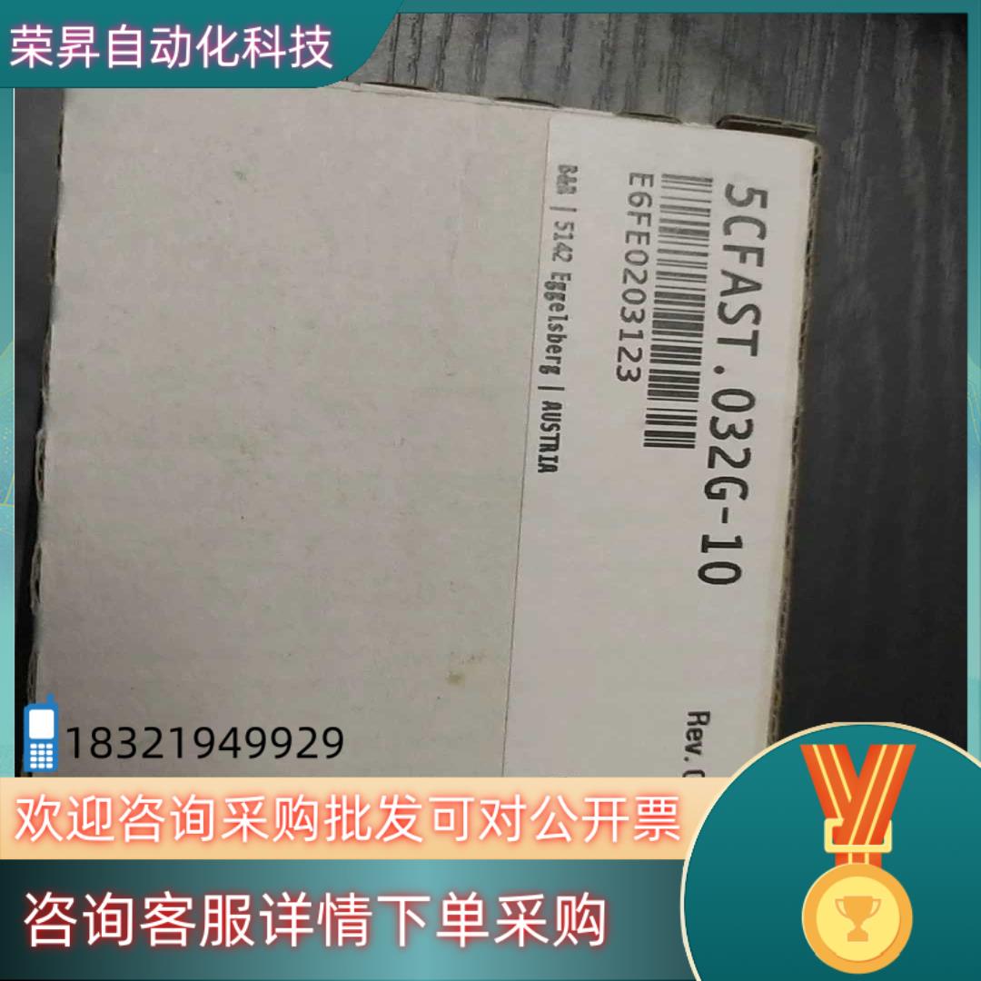 现货贝加莱CFAST卡    32G   5CFAST.032G