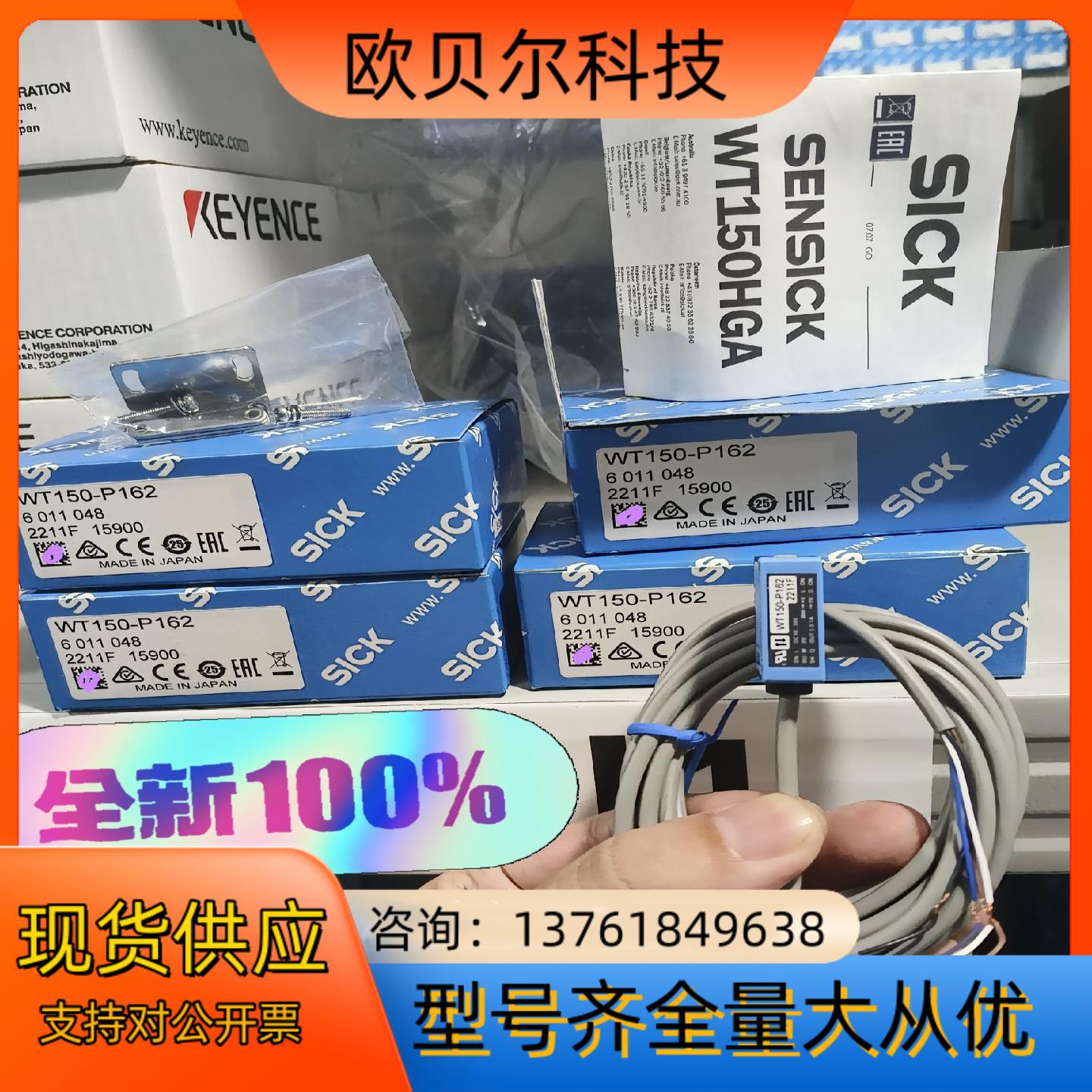 WT150-P162全新原装正品6011048德国sick开