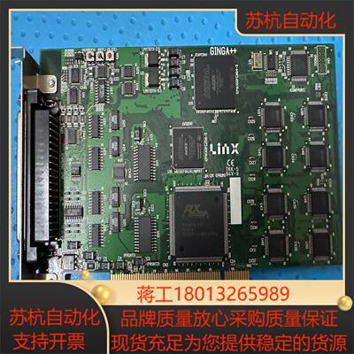 LINX SB-397-1-200H2 GINGA视频采