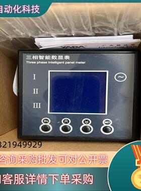 雅达YD9310Y/YD9300Y三相交流电压和电流组合式智
