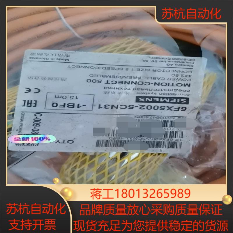6FX5002-5CN31-1BF0全新原装正品，需要联系