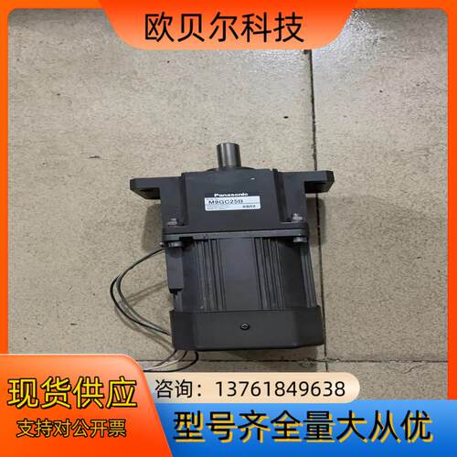 60W220V电机M9MC60G4Y带减速机M9GC25