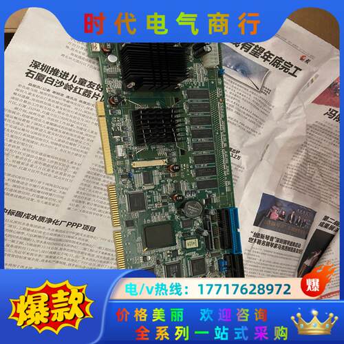 低功耗工控机主板 全长CPU主板 双网口  VER:A1.0议价