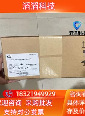现货2094-BC01-MP5-M AB伺服驱动器 全新原装