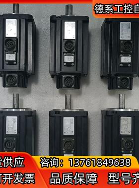 汇川 伺服电机 ISMH3-85B15CB-U234Y