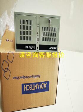 询价5台9.5新i7 九代高配研华IPC-610L工控机,int
