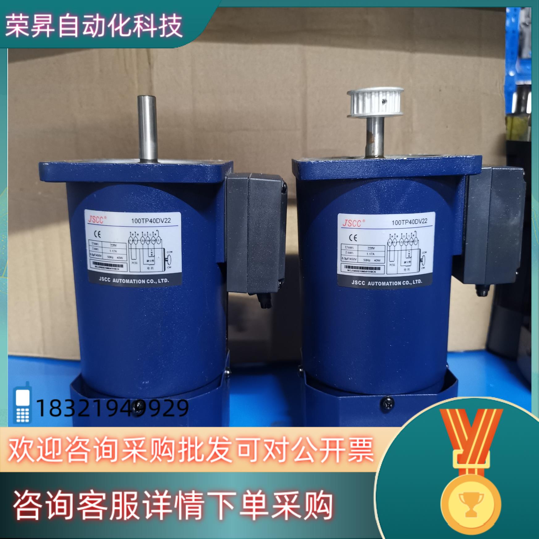 现货精研40W力矩电机 100TP40DV22 轴径12mm 成