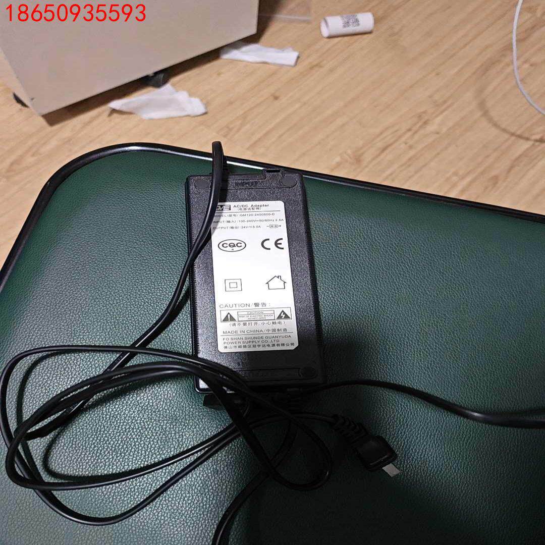 冠宇达 冠宇达原装正品电源适配器 24V 5A售水机电源纯水