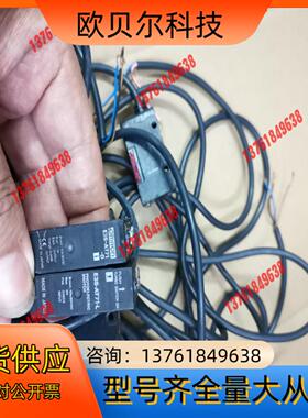 对射传感器E3S-AT71-L/D处理欧姆