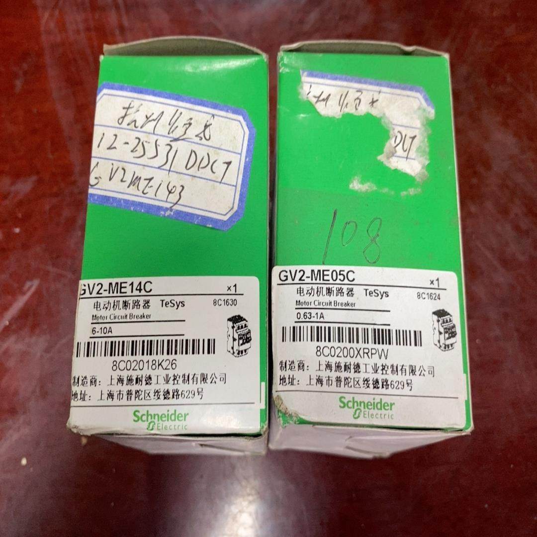 断路器GV2-ME14C 1个