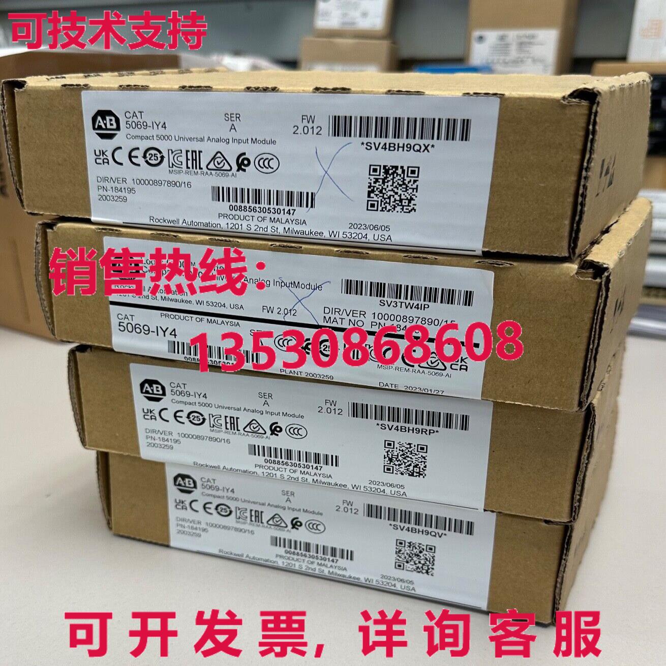 供应原装AB 5069IY4 CompactLogix 模拟输入模块 -