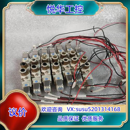 原装SY5220-5G-01电磁阀 原装正品件SMC电磁阀议
