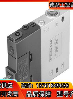 #FESTO 费斯托 电磁阀型号CPE18-M3H-3OL-