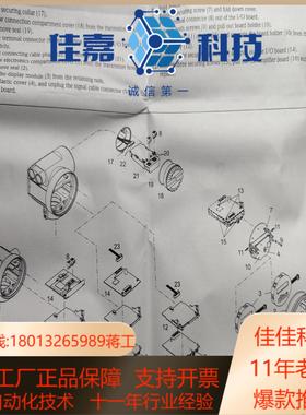 EH PROWIRL 72计信号处理板