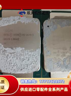 intel E5-2670V32个议价
