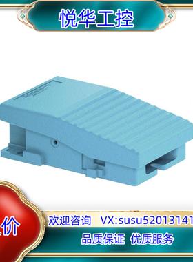 原装电气 XPEM111 XPE-M111 脚踏开关 原装议