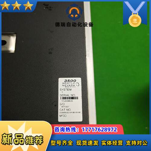本特利 Bently Nevada 3500/05-02-0