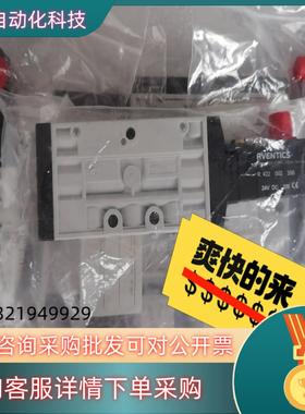 豪迈封边几配件调压阀电磁阀德国力士乐气动阀082006