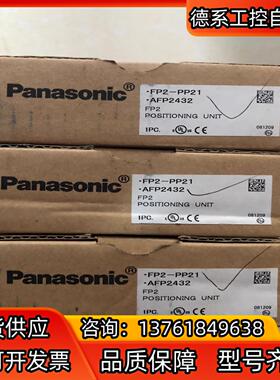 原装正品 全新 FP2-PP21 实物照. 现货销售