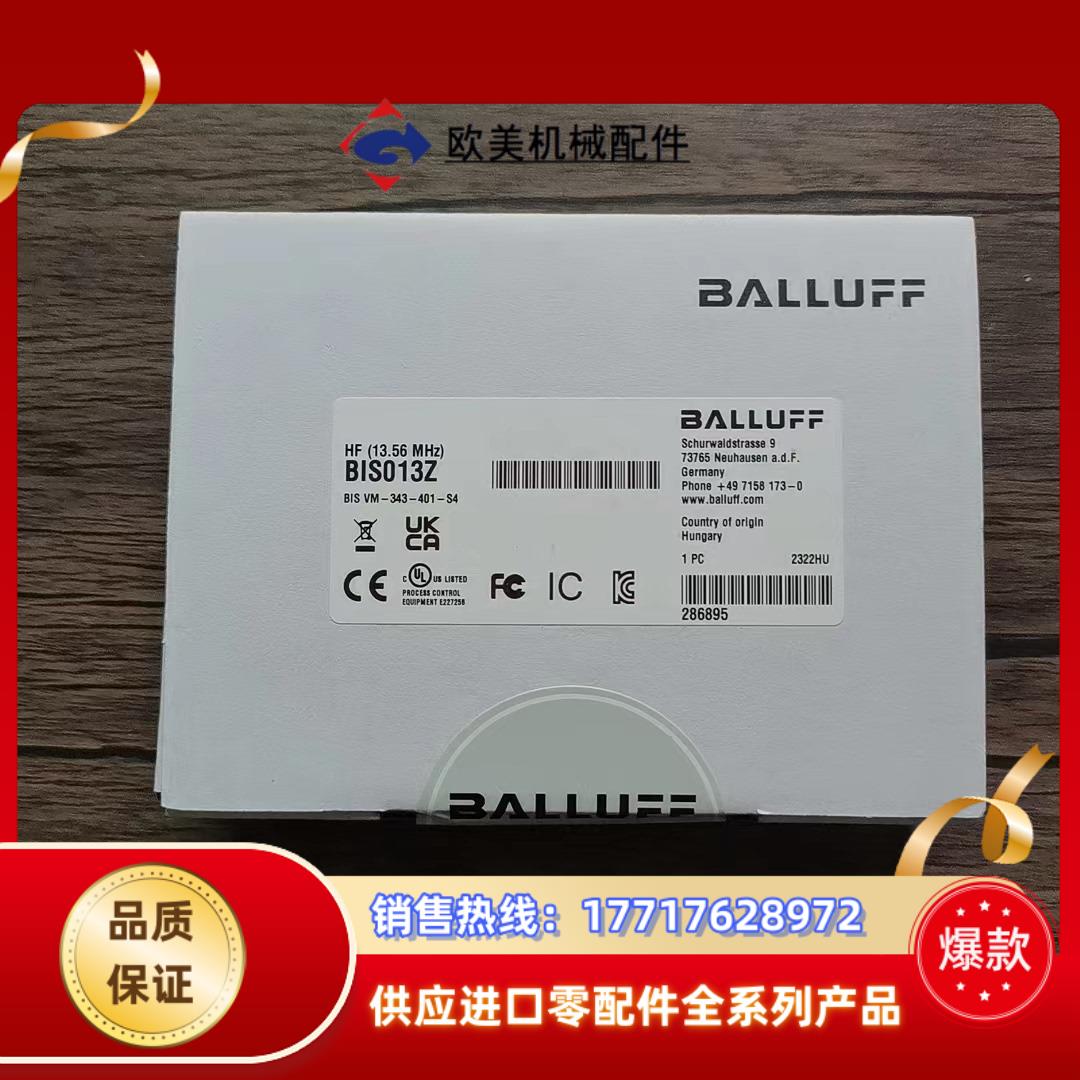 全新原装封 巴鲁夫 BIS013Z 传感器 BIS VM议价