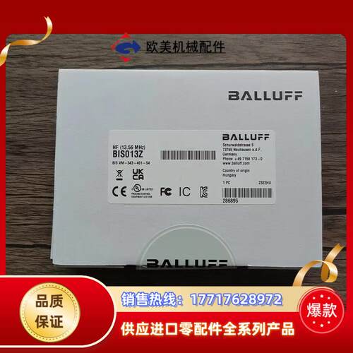 全新原装封 巴鲁夫 BIS013Z 传感器 BIS VM议价