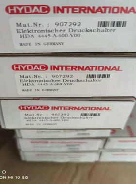 贺德克压力传感器HDA4445-A-016-000 HDA4