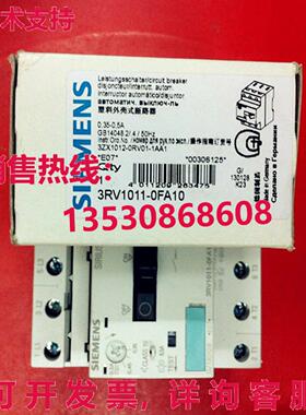 供应原装3RV1011-0FA10 电机保护开关 3RV10110FA10