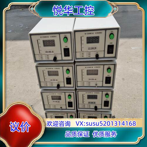 超声波小白HC-CS2000E-QC功率20k2000w功议价