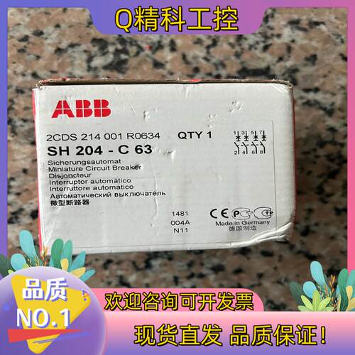 现货ABB SH204-C63微型断路器   德 全新