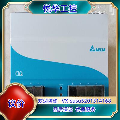 台达开关电源DRP024v480w1AA24v20a议价