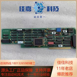 DAS1400 数据通讯卡CIO 现货 ISA