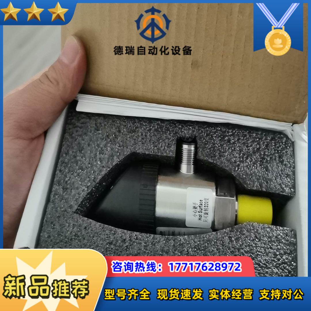 巴士德BPS32GVM0010B全新原装正品议价