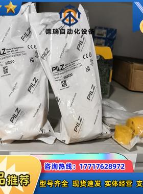 513120+523120=503220全新原装正品套装产品议价